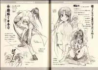 (SPARK5) [Yamaguchirou (Yamaguchi Shinji)] Modern Samurai X (Rurouni Kenshin)