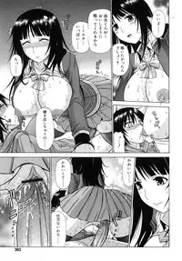 COMIC RiN 2007-10 Vol. 34