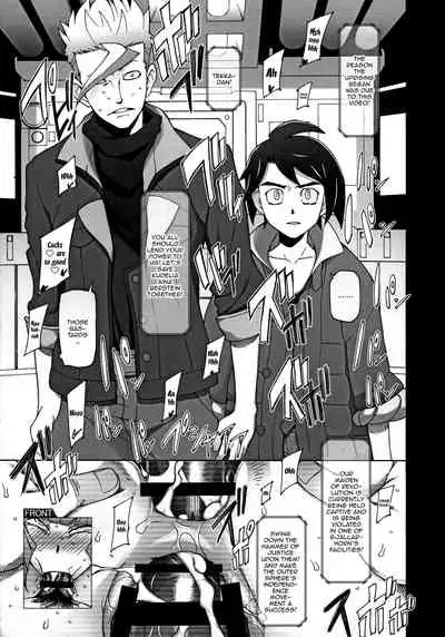 Sauna ni Ochita Kudelia | Making Kudelia Into A Whore At The Sauna