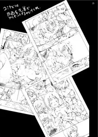 [Mokusei Zaijuu (Mokusei Zaijuu)] Koushuu Benjo Kotoura-san (Kotoura-san) [Digital]