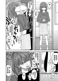 [Semimogura (Yoshiie)] Onna no Ko no Hi Seijin muke Soushuuhen [Chinese] [Digital]