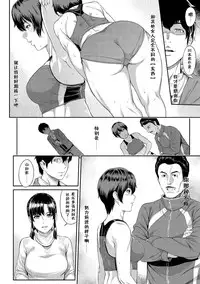 [Yoshiura Kazuya] Kizashi Ch. 1-5 [Chinese] [闲着没事就个人汉化组]