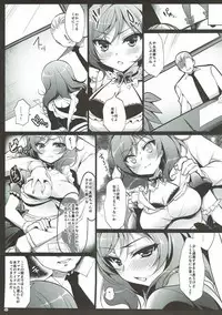 (C92) [Ninokoya (Ninoko)] MAKIPET Soushuuhen 1~4 (Love Live!)