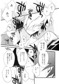 (SUPER18) [PLUSPLUG (+)] Saigo no Koi (Tengen Toppa Gurren Lagann)