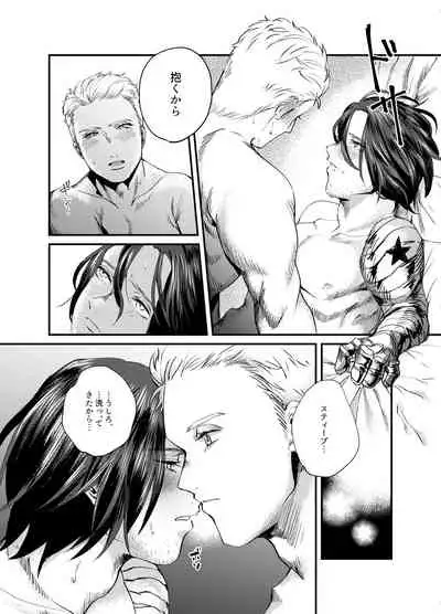 [Oji-san] [Sutebaki] Web Sairoku