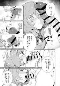 (C96) [Ozitan Yasan (Mameojitan)] Bell-chan to Naru-chan de Asobo (Pretty Rhythm: Rainbow Live)