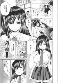 [Yagami Kenkirou] Bakkinkei