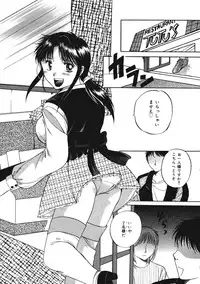 [Tutiya Tomorrow] Memory wa Sonomama ni