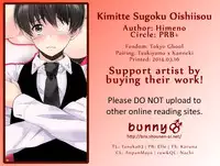 (HaruCC19) [PRB+ (Himeno)] Kimitte Sugoku Oishi Sou. (Tokyo Ghoul) [English] [bunny's scans]