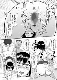 [Chonmage Teikoku (Magekichi)] Hito o Omou Wa