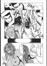 (C61) [American Kenpou (Kikuchi Seiji)] Ketracel White (Tekken)