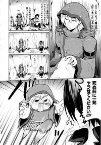 Comic Unreal 2010-06 Vol. 25