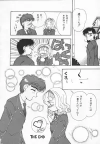 [Sou Akiko] Puni Puni