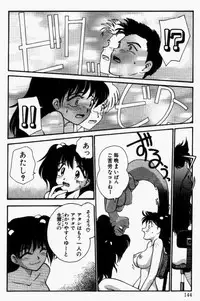 [RaTe] For New Ecstasy Life