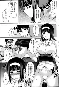 Action Pizazz DX 2014-09