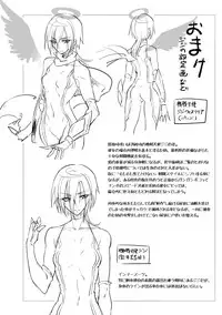 [Binbou Yusuri Express (Mochimako)] Kisen Tenshi Gigi Wisteria 01 ~ 05 [Digitial] (Ongoing)