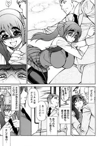 [Ginyoku Screw] Ginyoku Deep