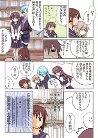 Trouble Sweets pp 1-229