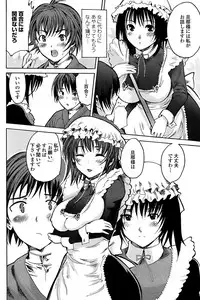 COMIC Penguin Club Sanzokuban 2008-07