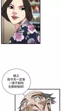 偷窥72-93 Chinese Rsiky