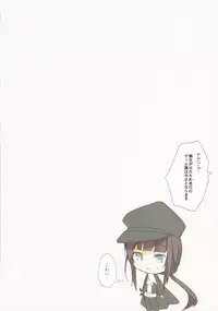 (C88) [Hirahira (Hirari)] Shachiku-chan to Manabu Shin-Shakaijin no Meishi Koukan (NEW GAME!)