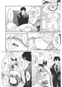 [Anthology] LQ -Little Queen- Vol. 20 [Digital]