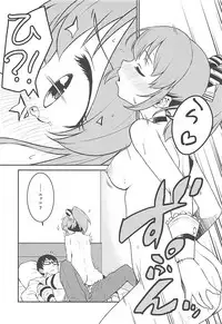 (C94) [Soukai Fusso (Humiu)] Yukko to Summer Night Carnival (THE IDOLM@STER CINDERELLA GIRLS)