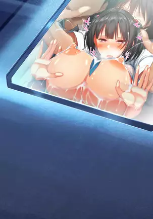 Keimai de Byouki Mono Daisan Wa: Kyoudai no Densha Tsugaku