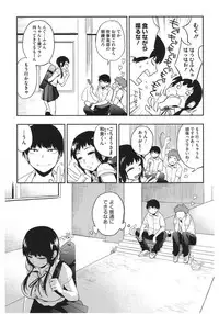 [Anthology] Core Colle Lost Virgin [Digital]