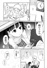 [Higashiyama Show] Japanese Preteen Suite