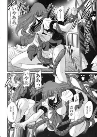 (COMIC1☆10) [Circle Taihei-Tengoku (Horikawa Gorou)] Cronos no Dai Gyakushuu (Machine Robo: Revenge of Cronos)