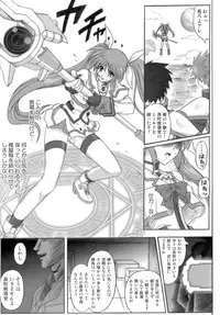 [Cyclone (Izumi, Reizei)] 840 -Color Classic Situation Note Extention- (Mahou Shoujo Lyrical Nanoha)