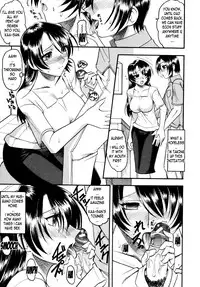 [Mokkouyou Bond] Waga Mama (Kimitte Do-M Desho) [English]