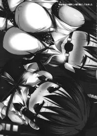 (C85) [Nagiyamasugi (Nagiyama)] Touhou Choukyou Shiki Sanae (Touhou Project)