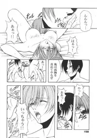 (C57) [Karl Gotch Doujou (Inoue Koutarou)] Inoue Koutarou Kojin Sakuhin Shuu 95→99 Special Edition (Various)