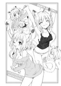 [Amezawa Koma] Dakishimetai. [Digital]