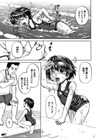 [Anthology] COMIC Dorei Ichiba Vol. 04 - The Slave Market [Digital]