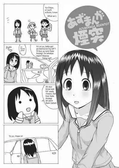 Azumanga Ngentot Netorare Jancuk Bajingan Anjing Jawir Bangsat Pepek Haram Jadah Celaka Kafir Cibai Lancau Sial Peler Asu Kontol Neegers Fucker VOL 1
