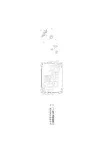 (C94) [matine (iyutani)] Toumei no Mahou (Magic Knight Rayearth)