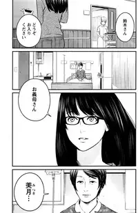 Action Pizazz Special 2016-01