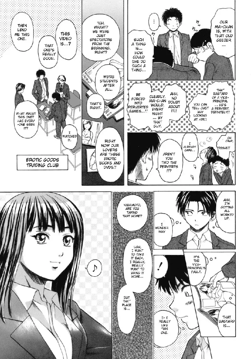 Teacher and Student Chapter 2
