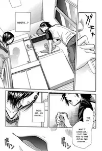 [Chiyou Yoyuchi] Midare Hajimeta Karada [English] [Kusanyagi]