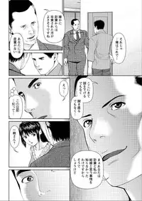 Action Pizazz DX 2015-06 [Digital]