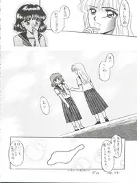 (C38) [Shishamo House (Various)] O CHEW GEN (Idol Tenshi Youkoso Yoko, NG Knight Lamune &40)