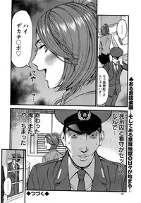 [Nagashima Chousuke] Girls Must Die! Ch.1-7