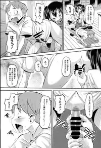 [Norakuro Nero] Idol Lover