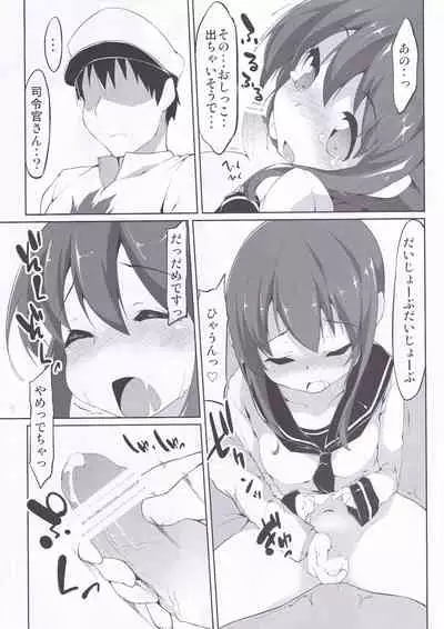(C85) [Asshuku Koubou (Terazip)] KanColle no Ecchi na Hon (Kantai Collection -KanColle-)