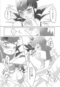 (Sennen Battle Phase 10) [HEATWAVE (Various)] Armored XYZ! II (Yu-Gi-Oh! Zexal) [Incomplete]