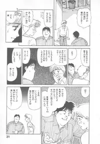 [Suehirogari] So Young