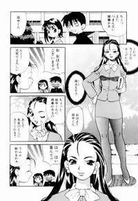 [Yukiyanagi] Kinyoubi no Ningyohime - Friday Mermaid Princess